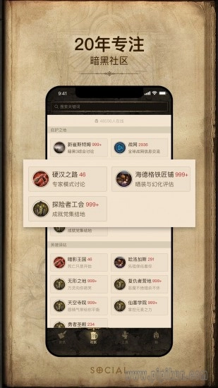 凯恩之角暗黑论坛