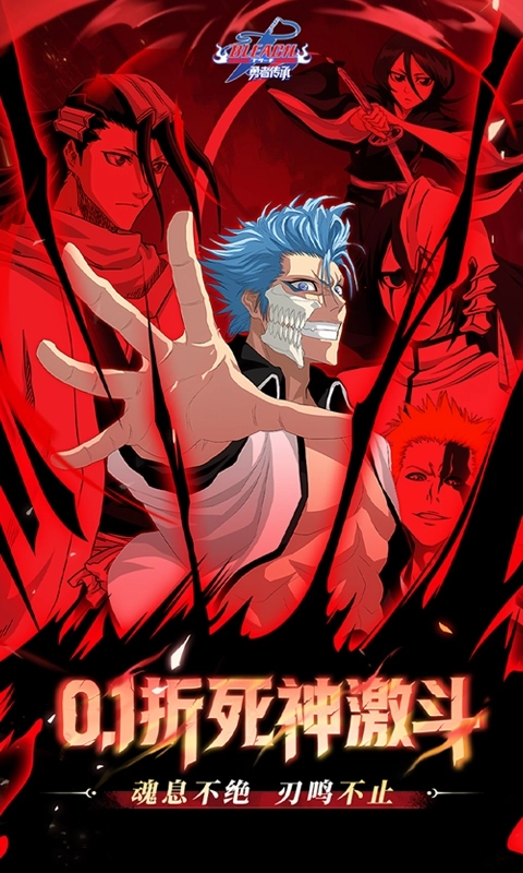 勇者传承折扣版(1)