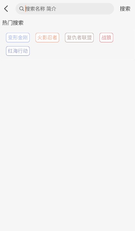 小葵影视最新版图3