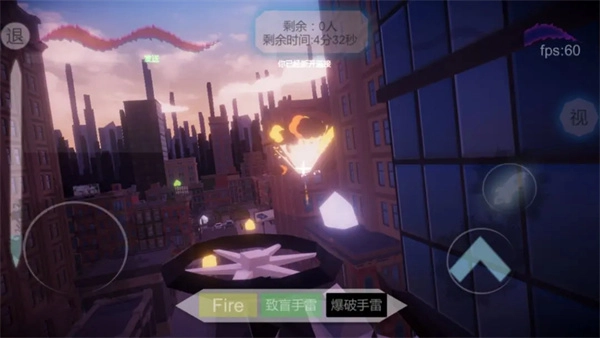 淹没奇境：幸存者