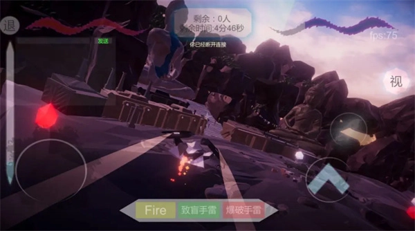 淹没奇境：幸存者