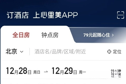 心里美手机下载