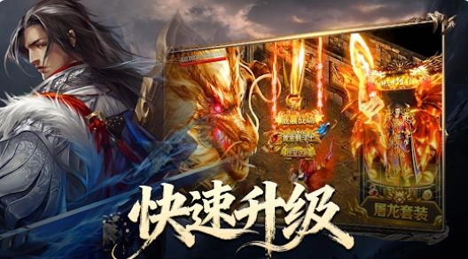 皇城英雄
