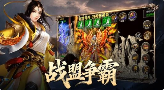 皇城英雄