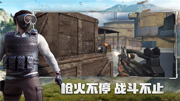 王牌战争国际服