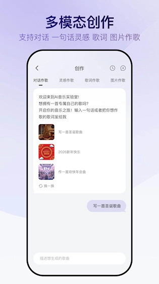 未音安卓版