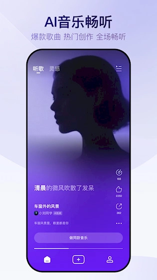 未音安卓版