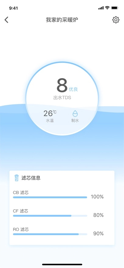 林内智家最新版