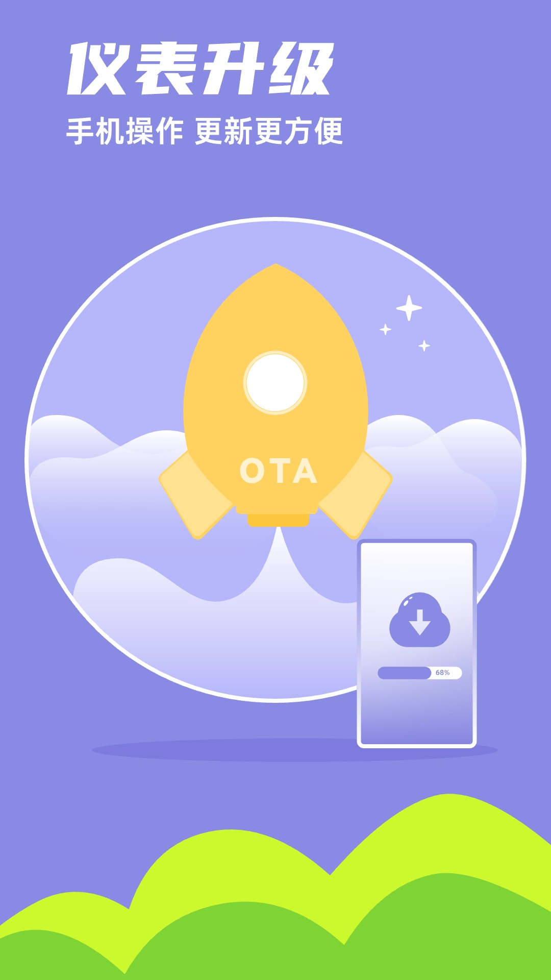 领骑摩托最新版图2