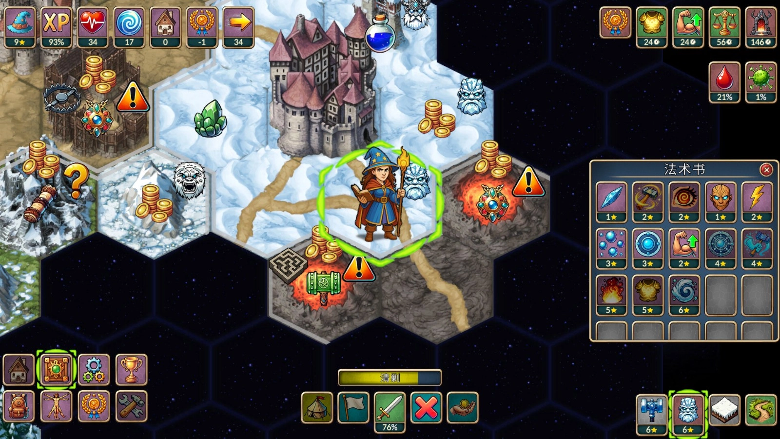 再来一回合游戏中文版v1.1.0