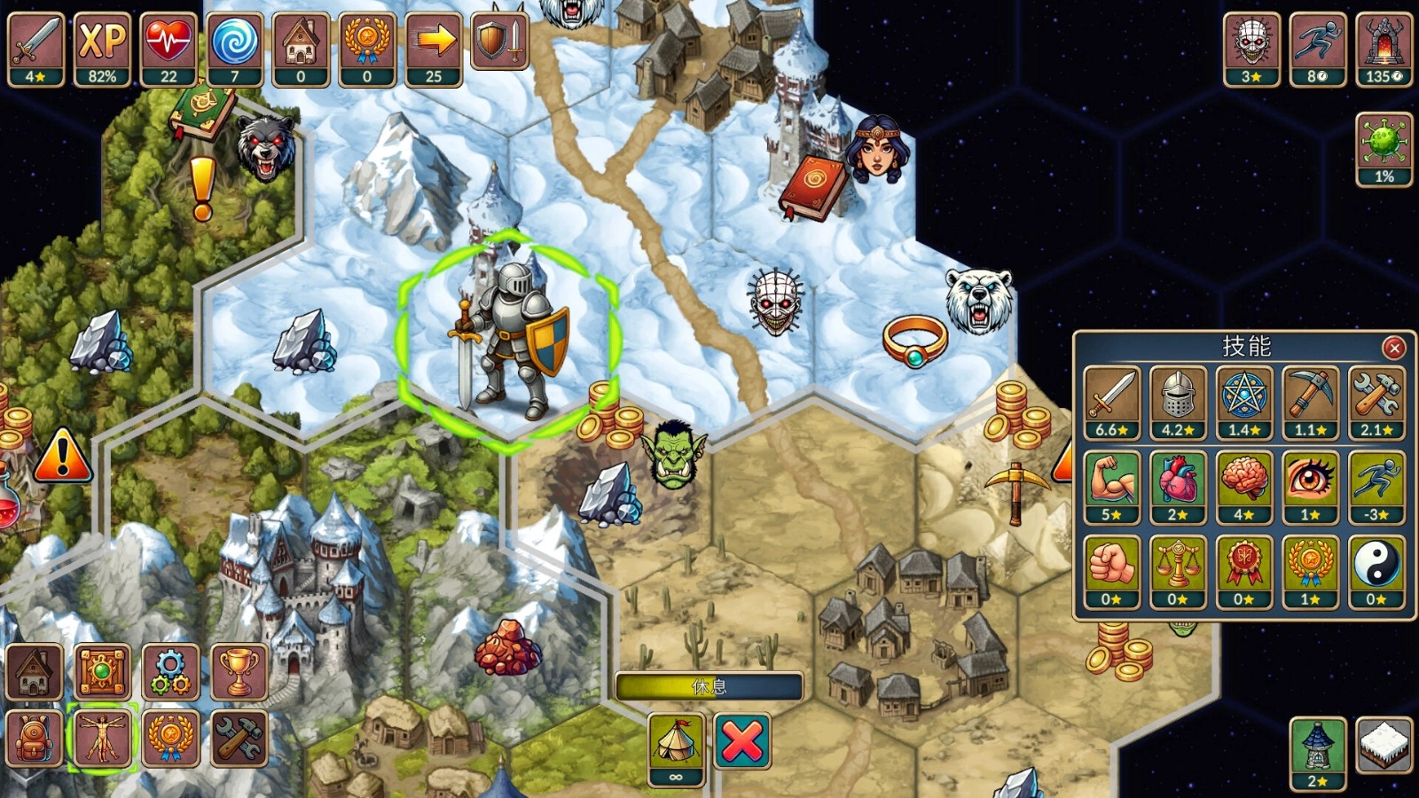 再来一回合游戏中文版v1.1.0