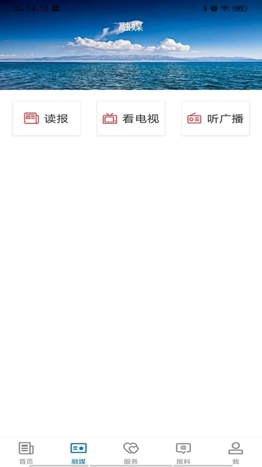 库尔勒好地方中文版