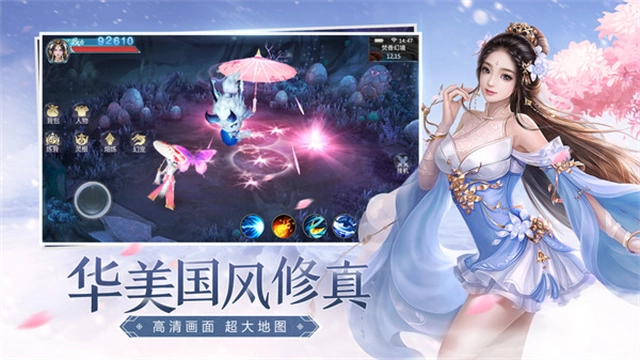 青云诀2小米版(2)