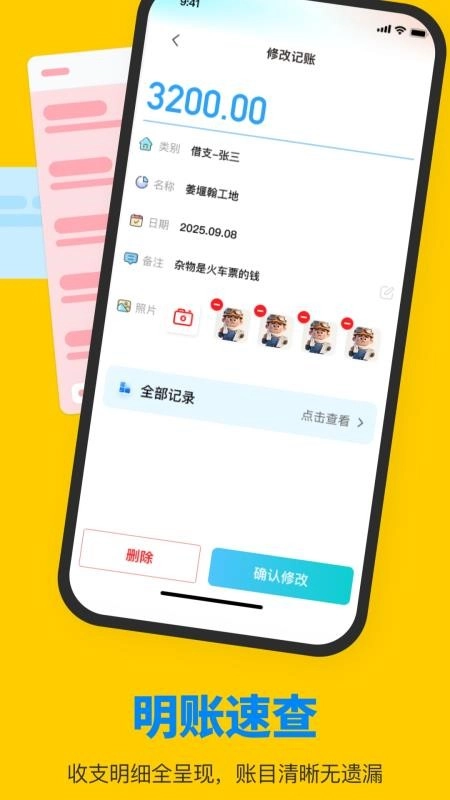 鱼泡工友直聘