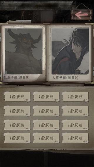 末世海王传承MOD修改器