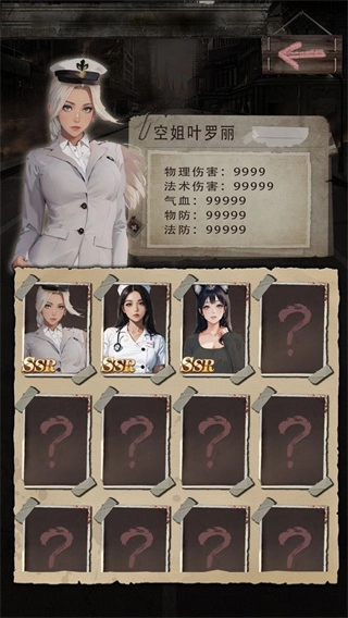 末世海王传承MOD修改器