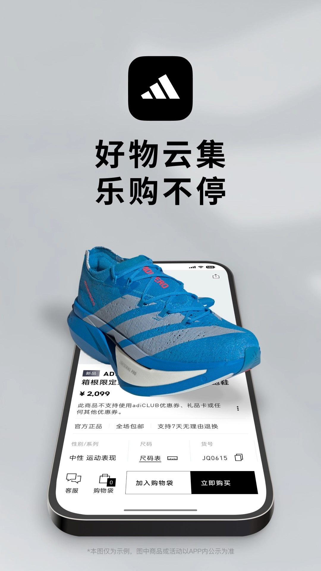 adidas