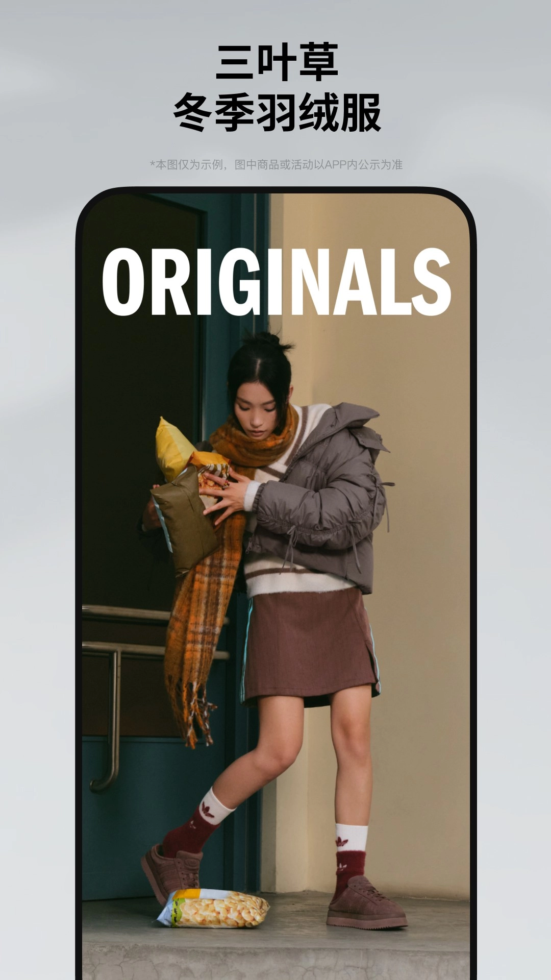 adidas