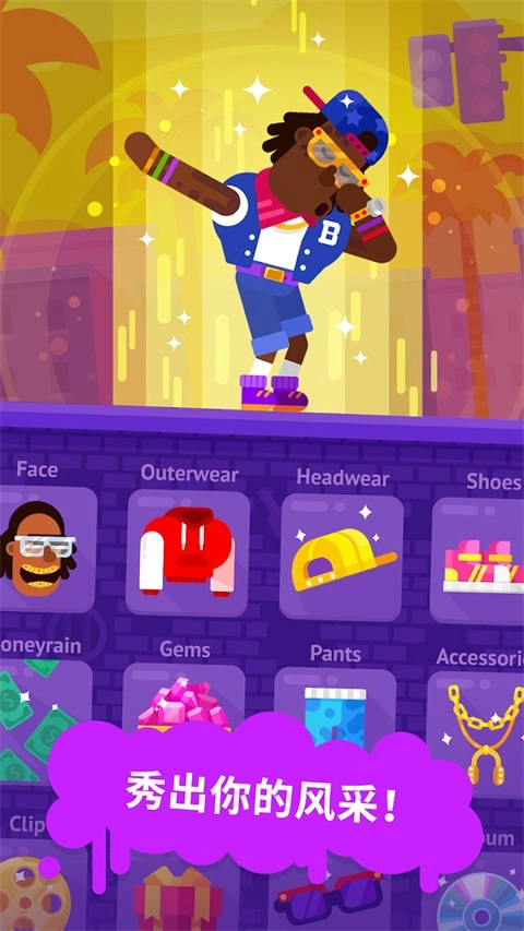 派对主持人中文版图4