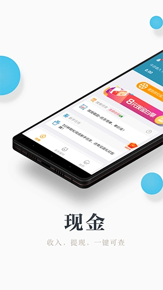 兼职小鱼官方正版图2