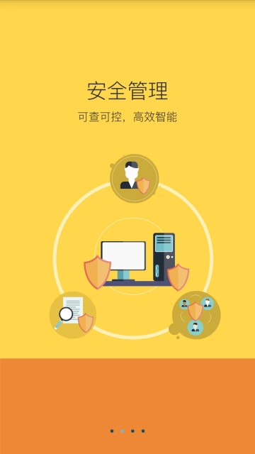 学安免费  安卓最新版