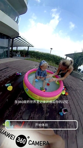 华为全景360相机图4
