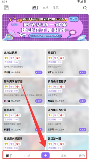 芝麻秀软件下载