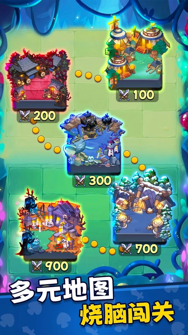 彩色点点战争最新版图4