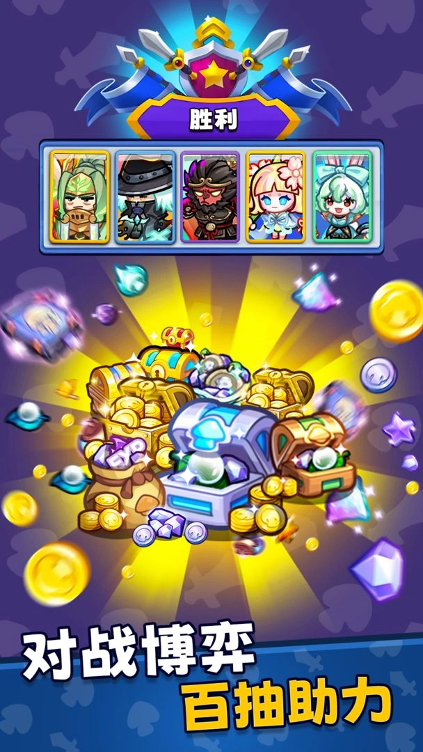 彩色点点战争最新版图1