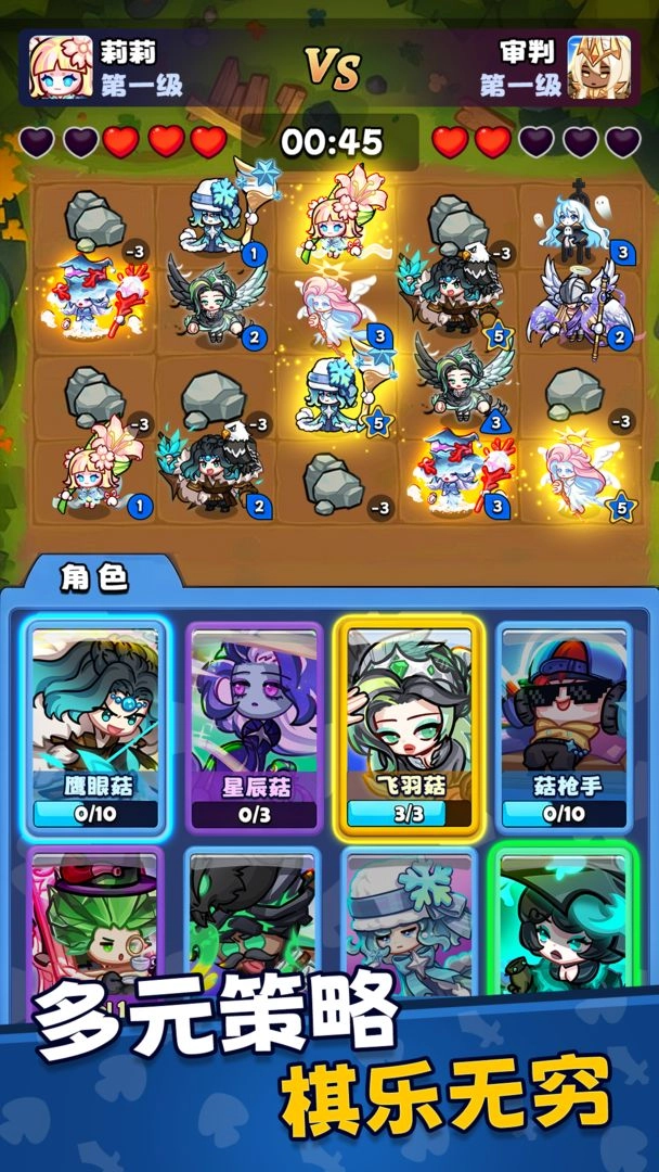 彩色点点战争最新版图5