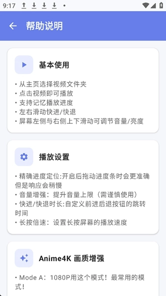 小喵Player