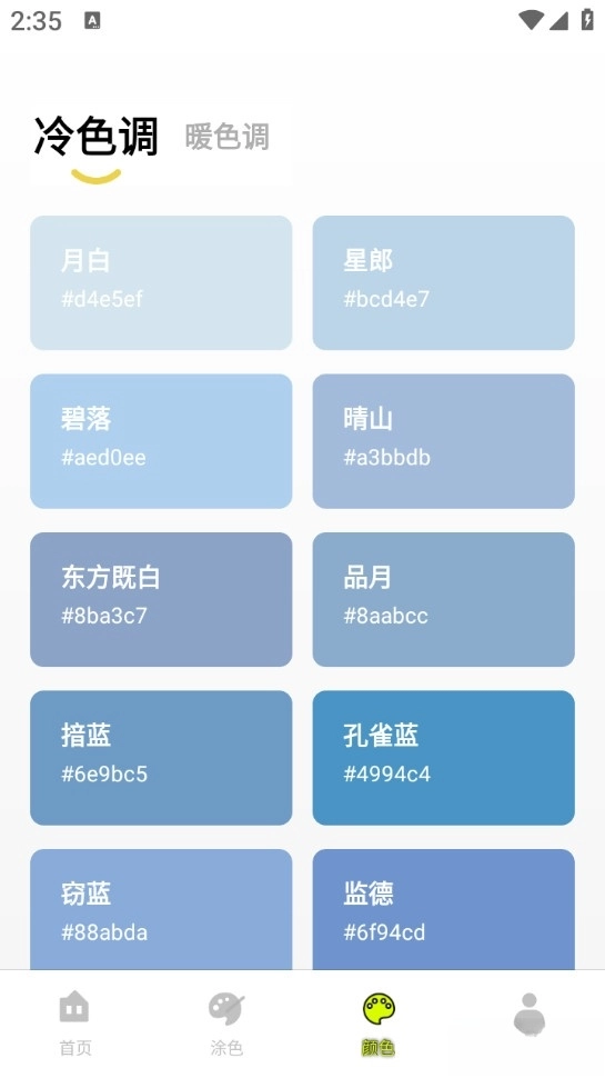 爱上涂涂乐
