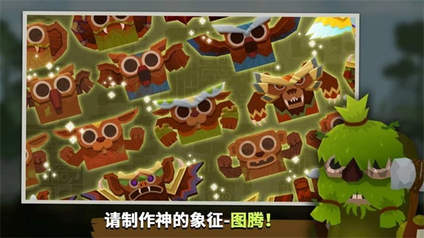 马瑞莫联盟安卓版图4