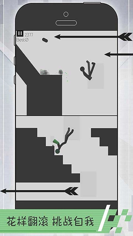 弄死火柴人2华为版图4