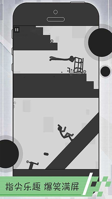 弄死火柴人2华为版图1