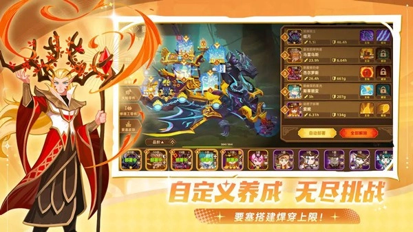 洛伊的移动要塞海外版(1)