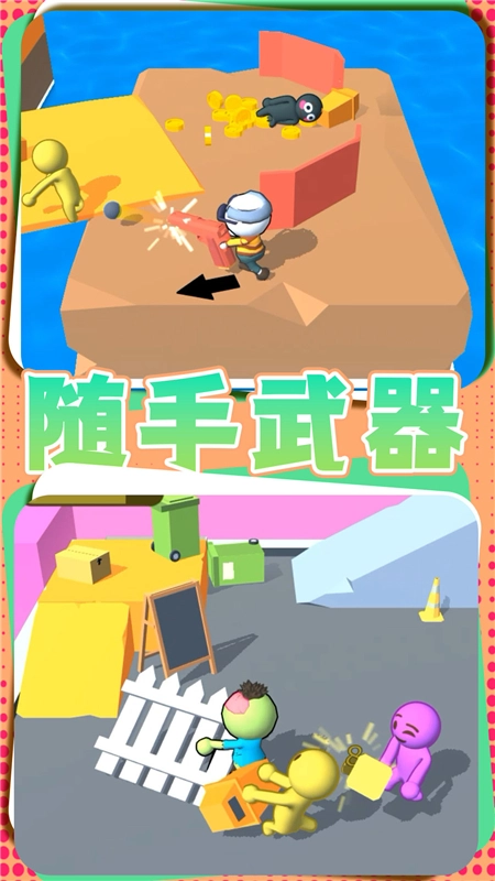 勇者过家家正版