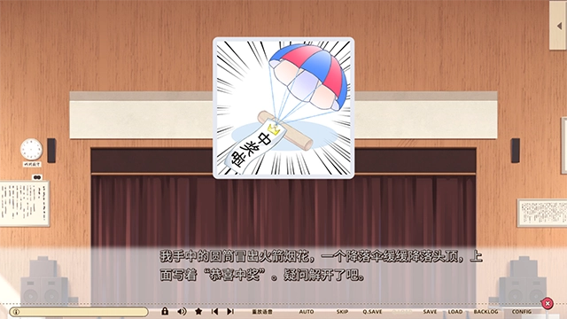 常轨脱离ReRecall手机版5
