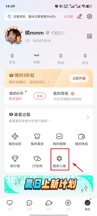 NicoApp免费下载