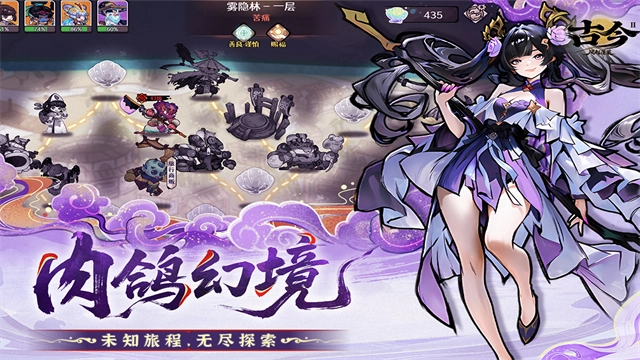 古今2风起蓬莱九游版图1