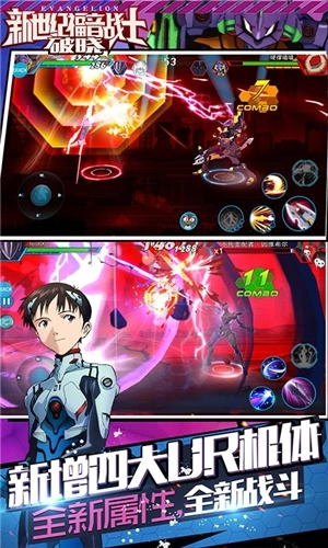 新世纪福音战士破晓游戏图2