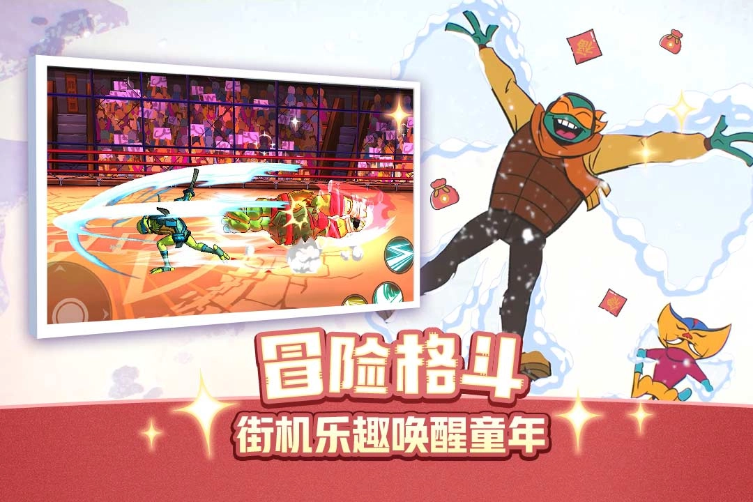 忍者龟归来正版图3