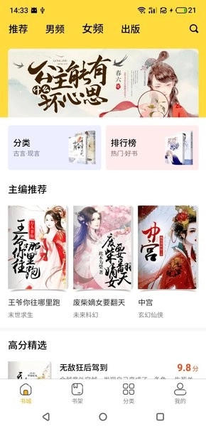 袋熊小说3
