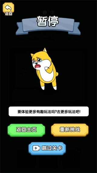 合成一流大学(1)