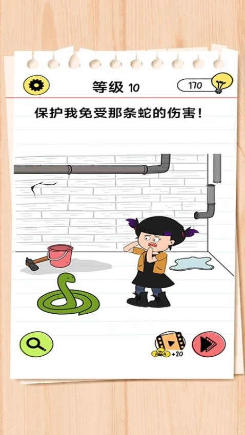 奇葩解谜我最行图4