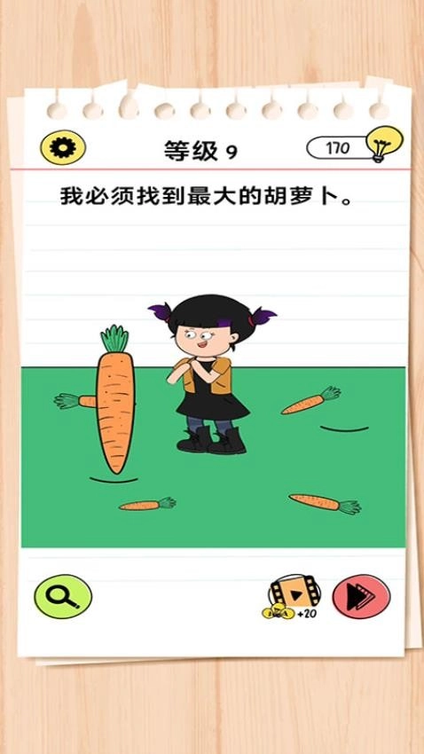 奇葩解谜我最行图3