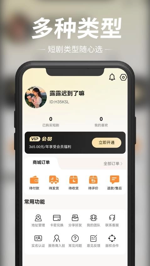 玖宇万合剧场