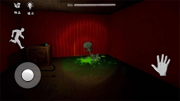 恐怖海绵宝宝手机版图2