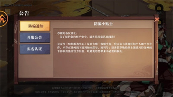 弦月之柱图2