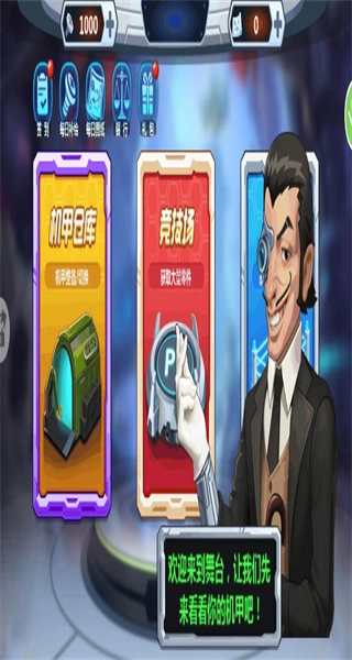 恐龙世界进化模拟